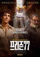 Modelo 77 - South Korean Movie Poster (xs thumbnail)