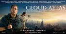 Cloud Atlas - Taiwanese Movie Poster (xs thumbnail)
