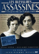 Les blessures assassines - French DVD movie cover (xs thumbnail)