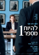 Num&eacute;ro une - Israeli Movie Poster (xs thumbnail)
