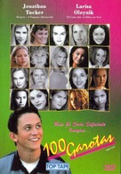 100 Girls - Brazilian Movie Cover (xs thumbnail)
