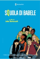 La Cour de Babel - Italian Movie Poster (xs thumbnail)