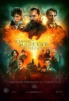 Fantastic Beasts: The Secrets of Dumbledore - Armenian Movie Poster (xs thumbnail)