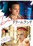 Dreamland - Japanese Movie Poster (xs thumbnail)