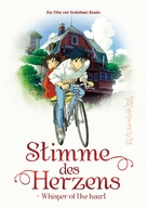 Mimi wo sumaseba - German DVD movie cover (xs thumbnail)