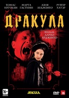 Dracula 3D - Russian DVD movie cover (xs thumbnail)