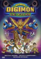 Digimon: The Movie - French DVD movie cover (xs thumbnail)