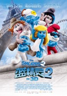 The Smurfs 2 - Chinese Movie Poster (xs thumbnail)