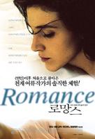 Romance - South Korean Movie Poster (xs thumbnail)