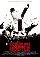 Kung fu - German Movie Poster (xs thumbnail)