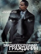 Law Abiding Citizen - Russian Movie Poster (xs thumbnail)