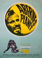 Planet of the Apes - Danish Movie Poster (xs thumbnail)