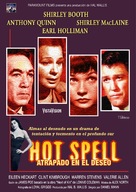 Hot Spell - Spanish Movie Poster (xs thumbnail)
