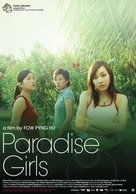 Paradise Girls - Dutch Movie Poster (xs thumbnail)