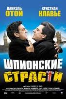 Entente cordiale, L&#039; - Russian Movie Poster (xs thumbnail)