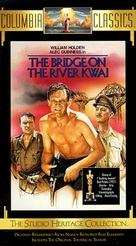 The Bridge on the River Kwai - VHS movie cover (xs thumbnail)