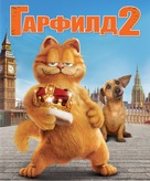 Garfield: A Tail of Two Kitties - Russian Movie Cover (xs thumbnail)
