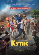 Cooties - Russian Movie Poster (xs thumbnail)