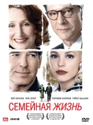 Married Life - Russian DVD movie cover (xs thumbnail)