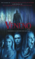 Venom - Argentinian poster (xs thumbnail)