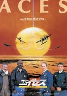 Aces: Iron Eagle III - Japanese Movie Poster (xs thumbnail)