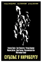 Judgment at Nuremberg - Serbian Movie Poster (xs thumbnail)