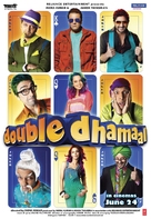 Double Dhamaal - Indian Movie Poster (xs thumbnail)