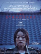 Gokseong - French Movie Poster (xs thumbnail)