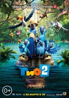 Rio 2 - Russian Movie Poster (xs thumbnail)
