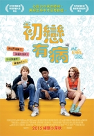 Me and Earl and the Dying Girl - Hong Kong Movie Poster (xs thumbnail)