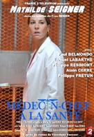 M&eacute;decin-chef &agrave; la Sant&eacute; - French Movie Poster (xs thumbnail)