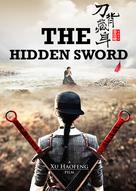 The Hidden Sword - Chinese Movie Poster (xs thumbnail)