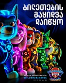PAW Patrol: The Mighty Movie - Georgian Movie Poster (xs thumbnail)
