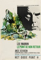 Point Blank - Belgian Movie Poster (xs thumbnail)