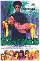 The Brides of Fu Manchu - Spanish Movie Poster (xs thumbnail)