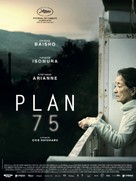 Plan 75 - British Movie Poster (xs thumbnail)