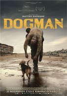 Dogman - Greek Movie Poster (xs thumbnail)