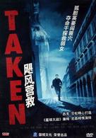Taken - Chinese DVD movie cover (xs thumbnail)