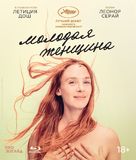 Jeune femme - Russian Blu-Ray movie cover (xs thumbnail)