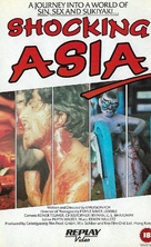 Shocking Asia - British VHS movie cover (xs thumbnail)