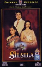 Silsila - Indian DVD movie cover (xs thumbnail)