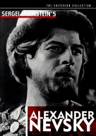 Aleksandr Nevskiy - DVD movie cover (xs thumbnail)