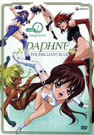 &quot;Hikari to mizu no Daphne&quot; - Movie Cover (xs thumbnail)