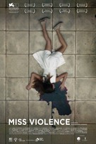 Miss Violence - Romanian Movie Poster (xs thumbnail)