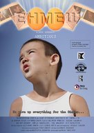 Enmesh - Russian Movie Poster (xs thumbnail)