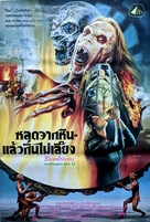 Bloodstone: Subspecies II - Thai Movie Poster (xs thumbnail)