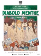 Diabolo menthe - French Re-release movie poster (xs thumbnail)