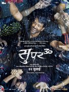 Super 30 - Indian Movie Poster (xs thumbnail)