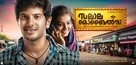 Salala Mobiles - Indian Movie Poster (xs thumbnail)