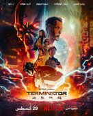 &quot;Terminator Zero&quot; -  Movie Poster (xs thumbnail)